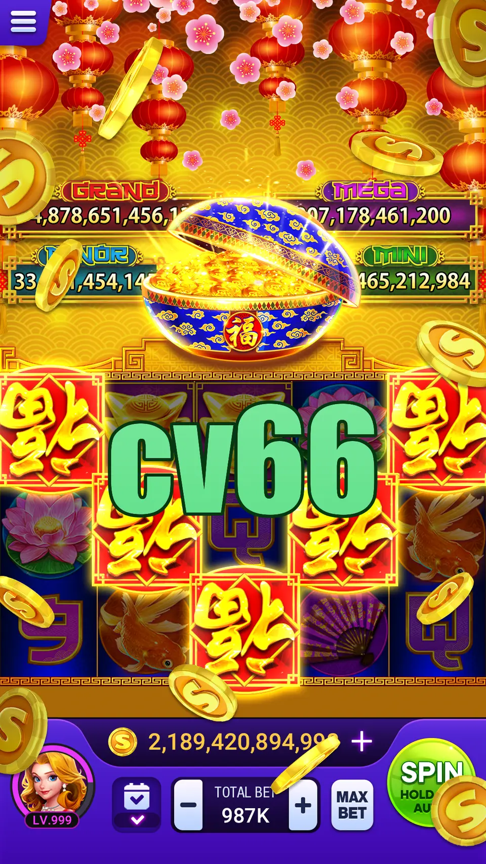 cv66 স্ক্রিনশট অফিসিয়াল APK